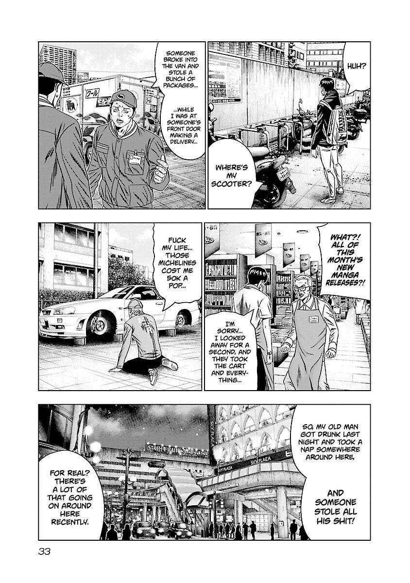 Out (Makoto Mizuta) Chapter 181 10